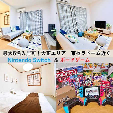 Westay Designers House/6 Mins To Shinsaibashi201 Osaka Buitenkant foto